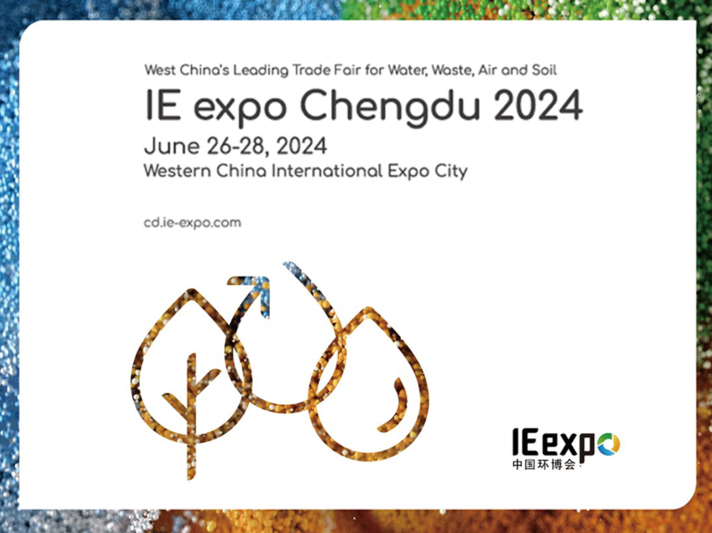 IE expo Chengdu 2024へ出展のお知らせ