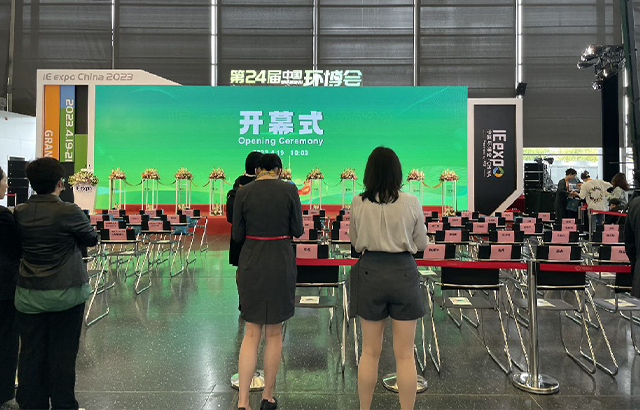 第24回中国環境博覧会