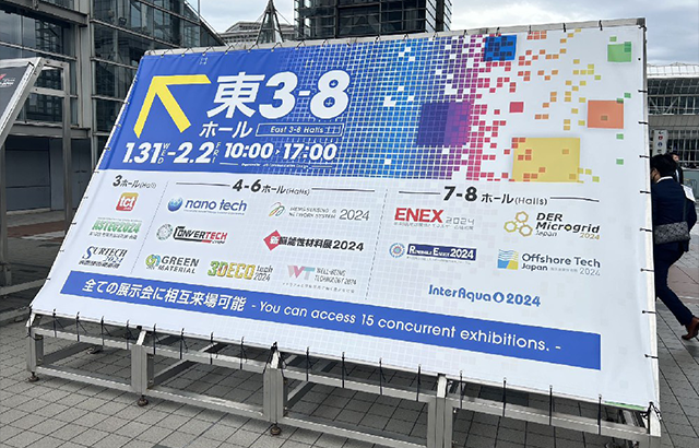 東京国際展示場（ビッグサイト）
