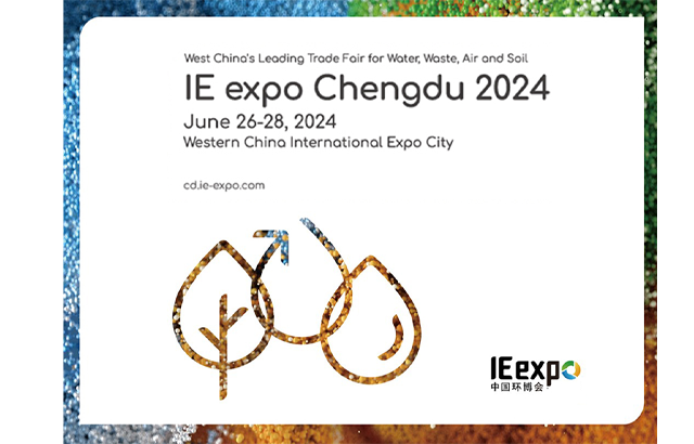 IE expo Chengdu 2024へ出展のお知らせ