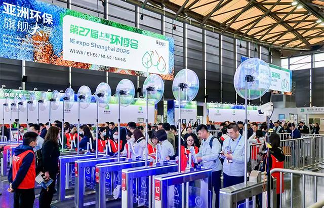 第27回 中国環境博覧会（IE expo China 2026）ご来場のお礼
